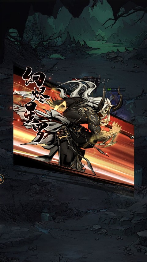 仗剑封魔折扣版