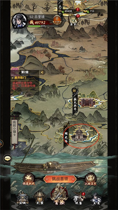 仗剑封魔折扣版