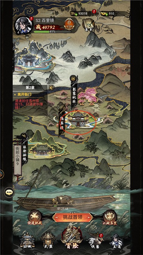 仗剑封魔折扣版