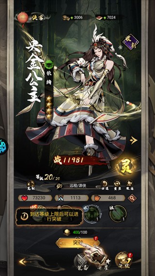 仗剑封魔折扣版