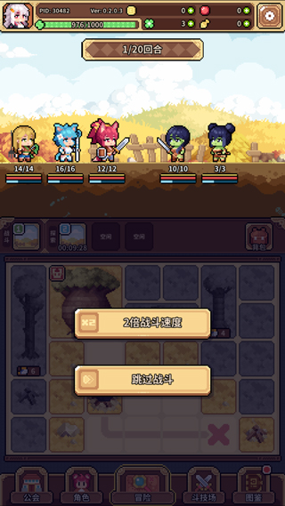 幻想少女公会正式版