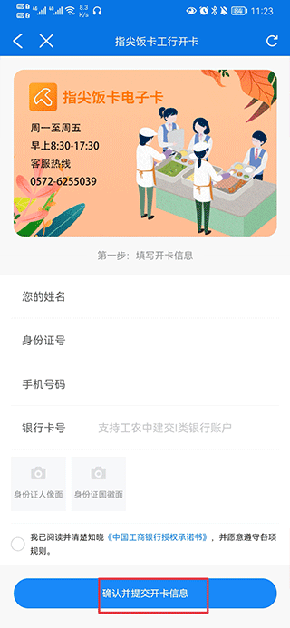 掌心长兴