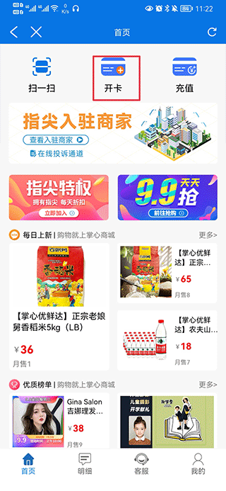 掌心长兴