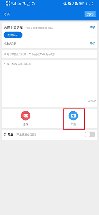 掌心长兴