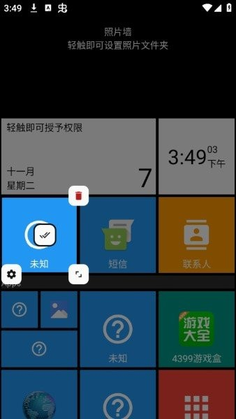 SquareHome