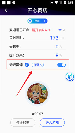 游帮帮***
