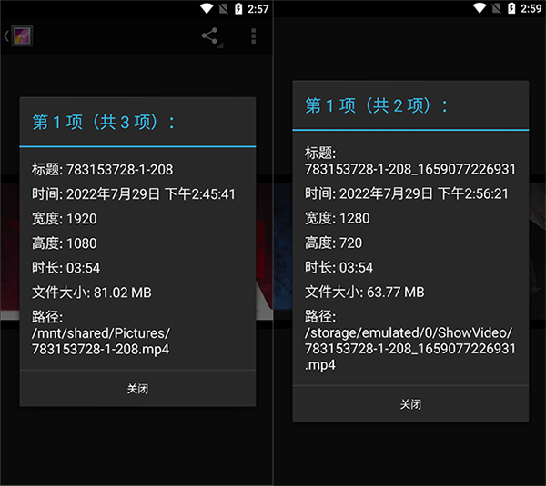 全能视频压缩