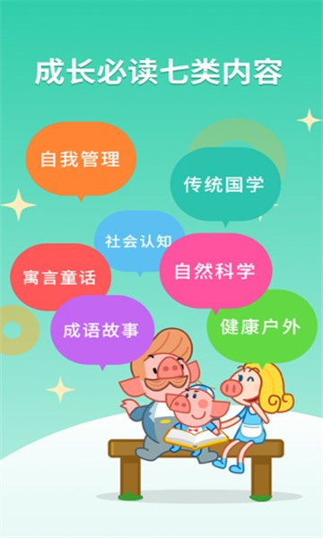 豚小蒙