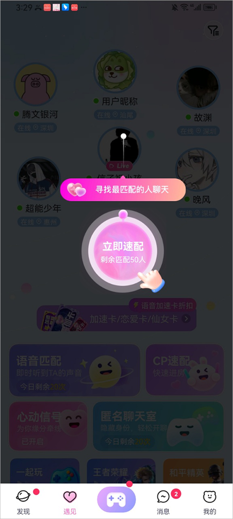 组CP