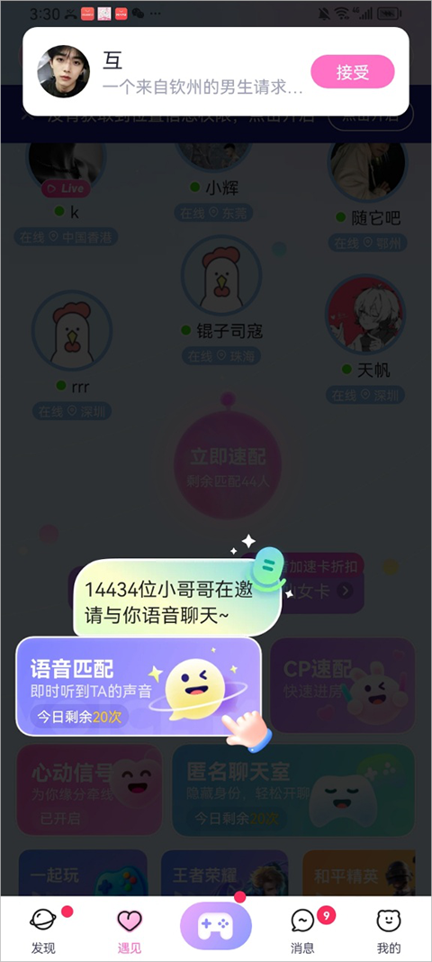 组CP