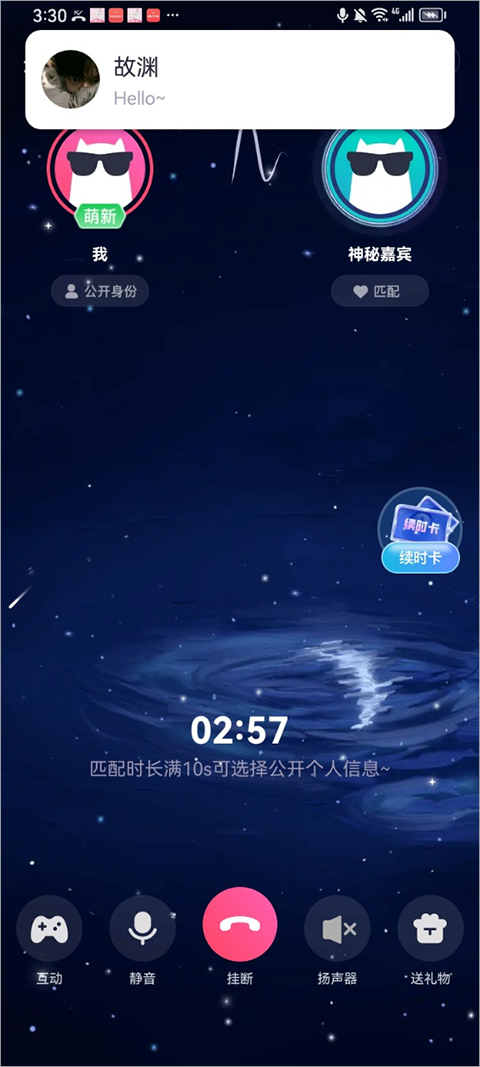 组CP