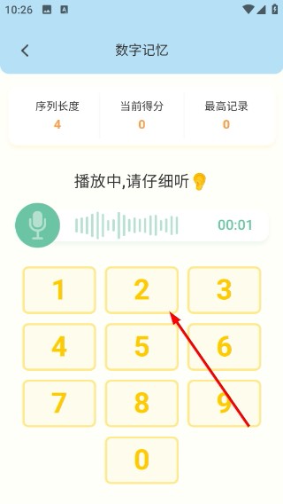小优专注