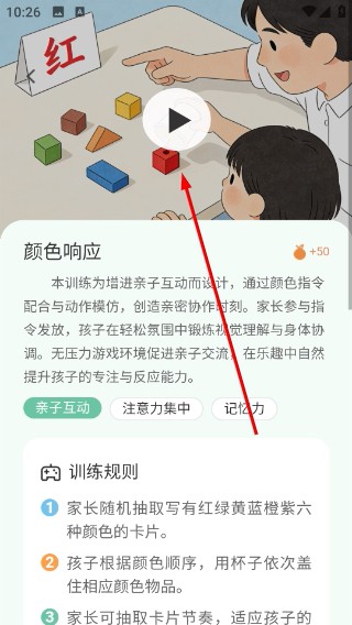 小优专注