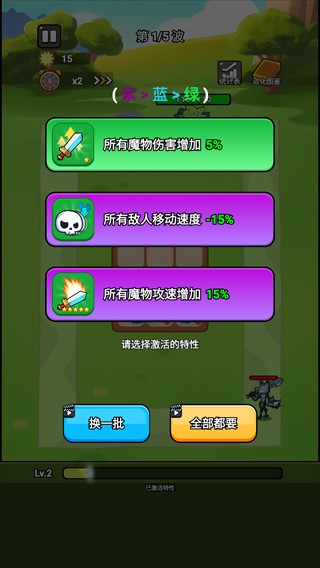 城堡守卫队