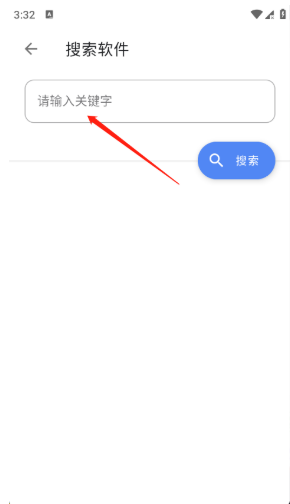 孤煞软件局