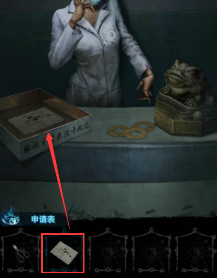 纸嫁衣6无间梦境千秋魇