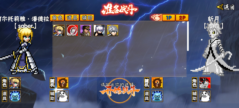 像素漫斗