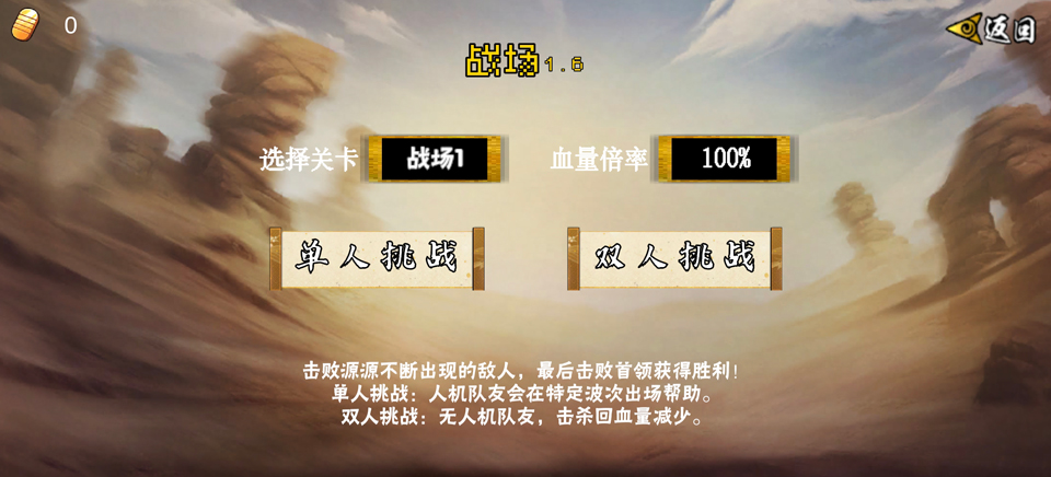 像素漫斗