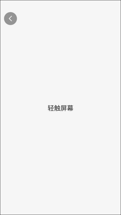 硬件狗狗手机版