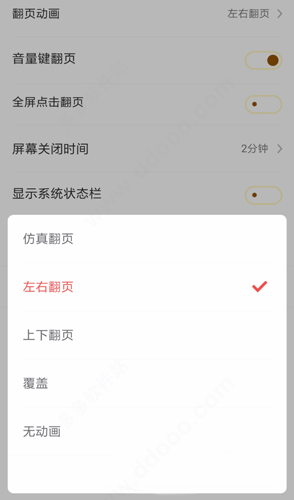 饭团追书小说
