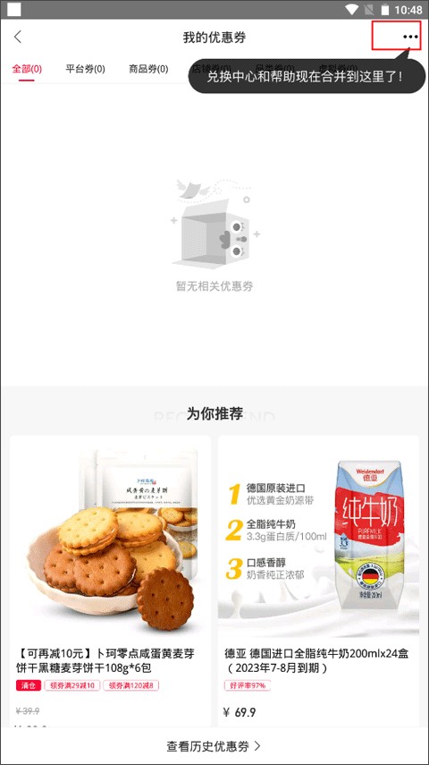 云集商城