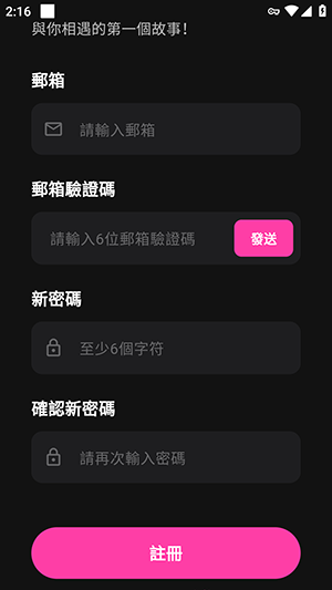 ZingChat