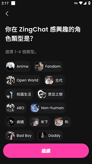 ZingChat