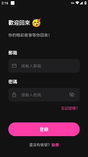 ZingChat