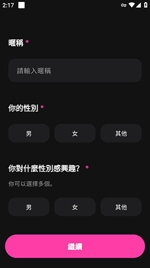 ZingChat