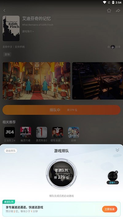 随乐游云游戏TV版