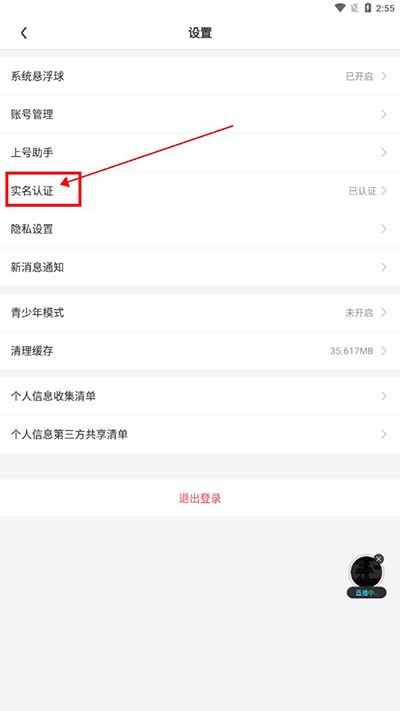 随乐游云游戏TV版