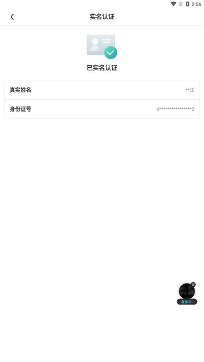 随乐游云游戏TV版