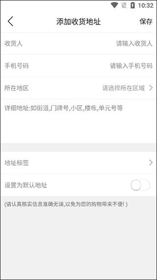 玩转甘孜