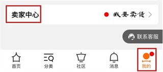 华夏收藏