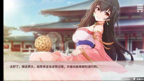 刘禅培养计划