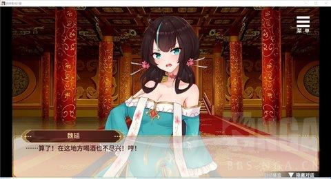 刘禅培养计划