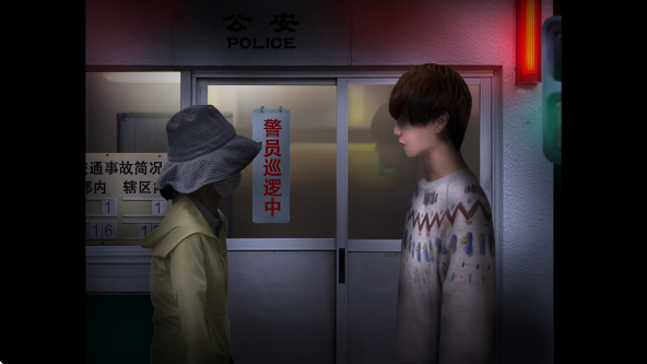 翌日绝叫死人