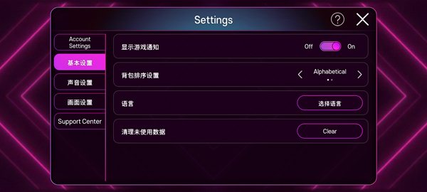 全民天团韩服