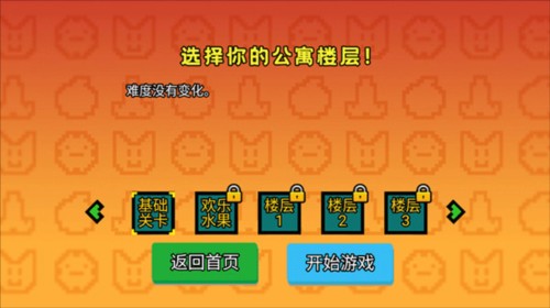 玩法攻略配图2