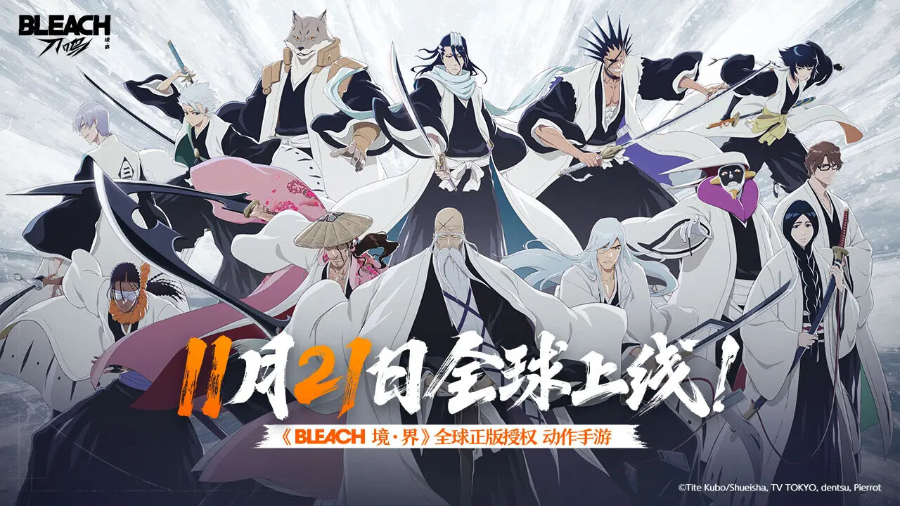 《境·界 刀鸣》将在11月13至16日出展韩国游戏展！
