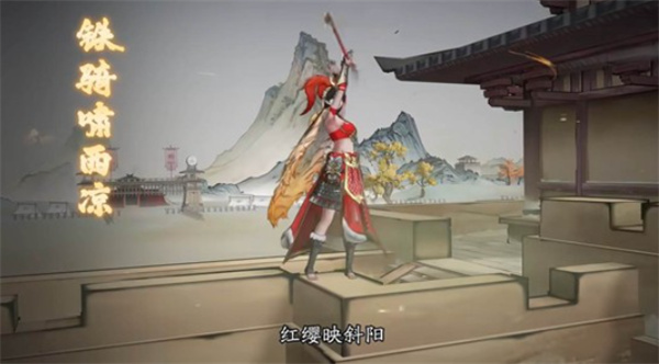 《三国望神州》全新超主将马云禄官宣5月14日上线！