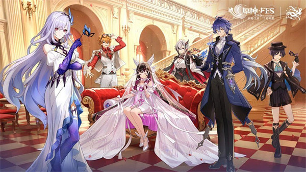 《原神☆FES》2026直播时间表已公布！