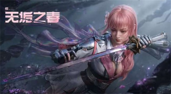 《逆战:未来》S2赛季「樱之渊」今日上线,新角色悦·无垢之春概念短片公开 《逆战:未来》S2赛季「樱之渊」今日上线,新角色悦·无垢之春概念短片公开