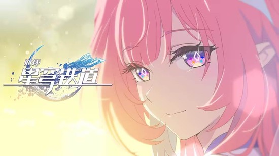 《崩坏星穹铁道》全新音乐专辑已上线！