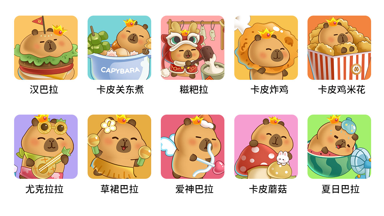 萌鱼泡泡手游