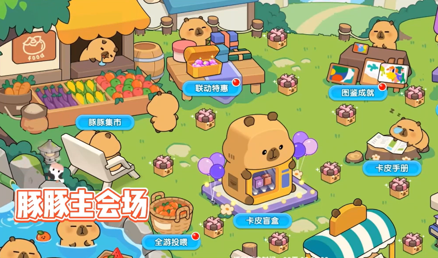 萌鱼泡泡手游
