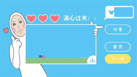 奇怪的丘比特