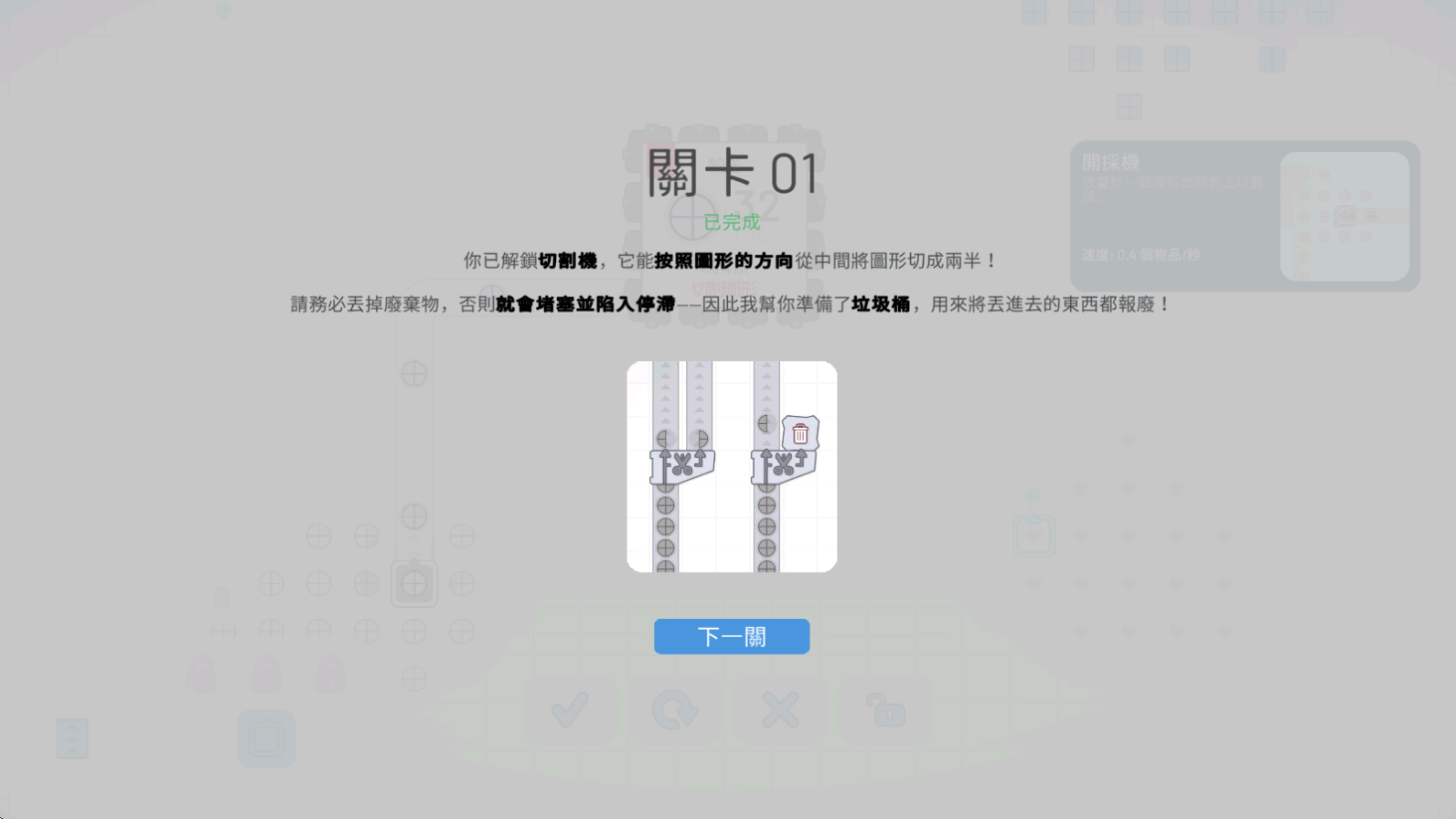 异形工厂