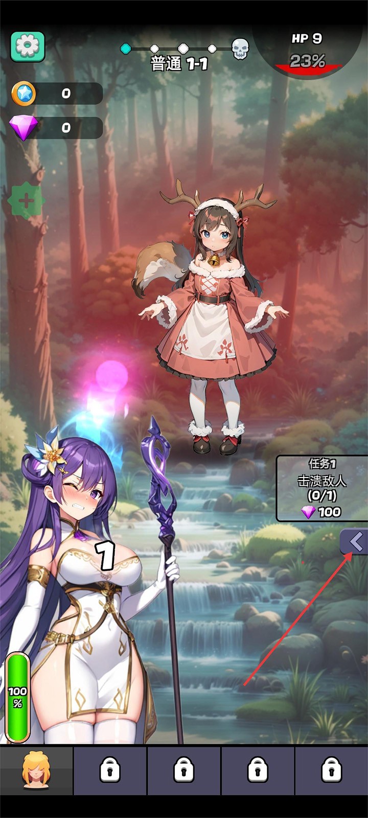 魔物娘传奇