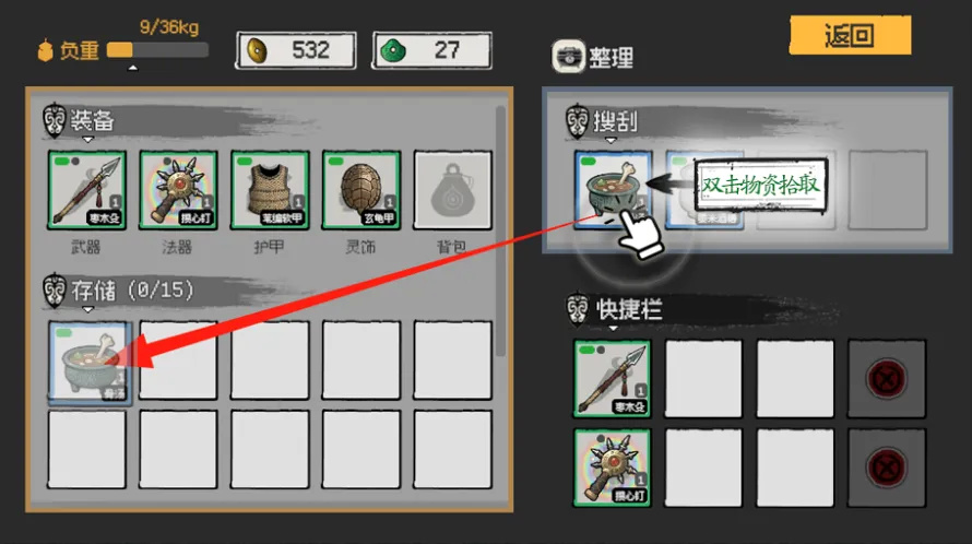 救救阿瑶
